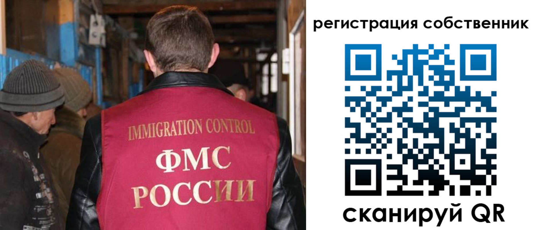 регистрация для дет. сада в Королёве